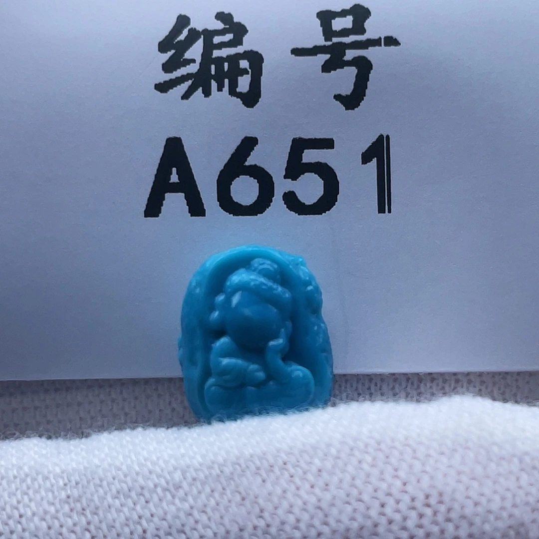 通***霆未镶嵌绿松石珠宝奇石卡9-12-6