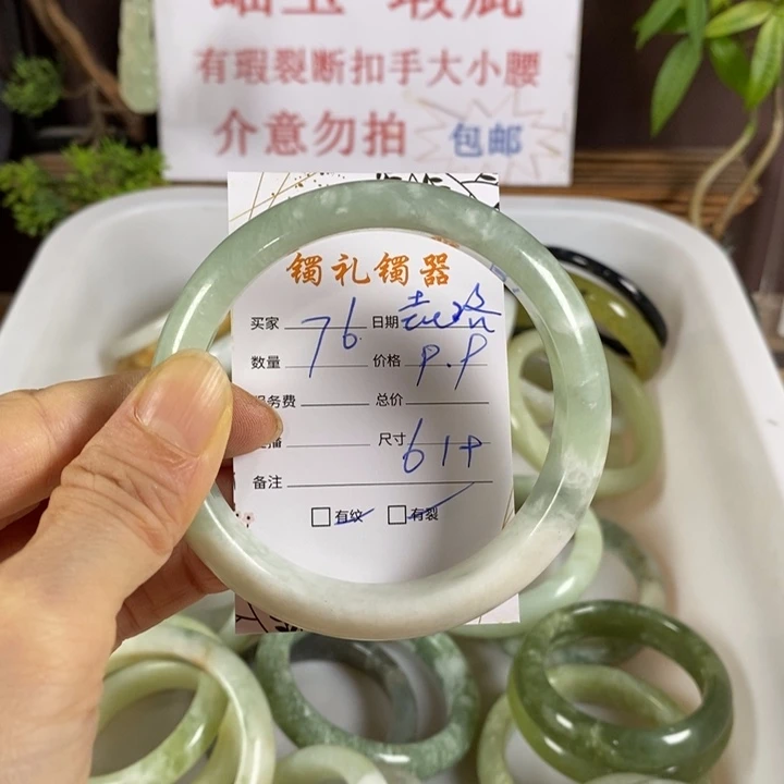 垚***珞未镶嵌蛇纹石玉手镯