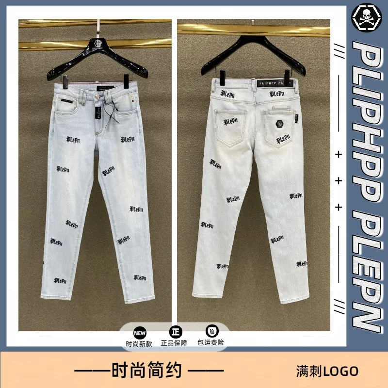 PLIPHPP PLEPN正品PP 浅蓝刺绣修身牛仔裤男士时尚弹力直筒裤9921