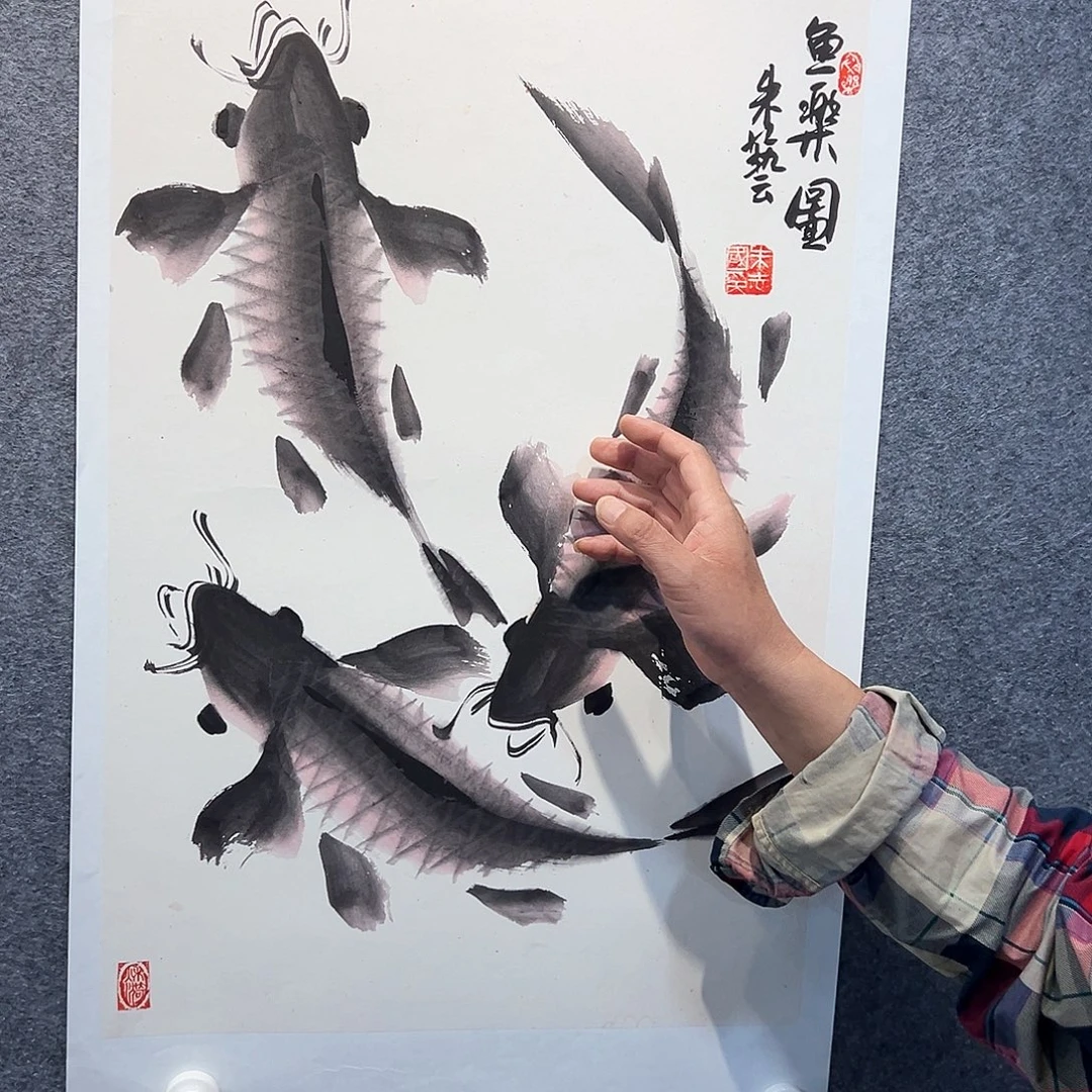 国画知鱼之乐纯手绘画