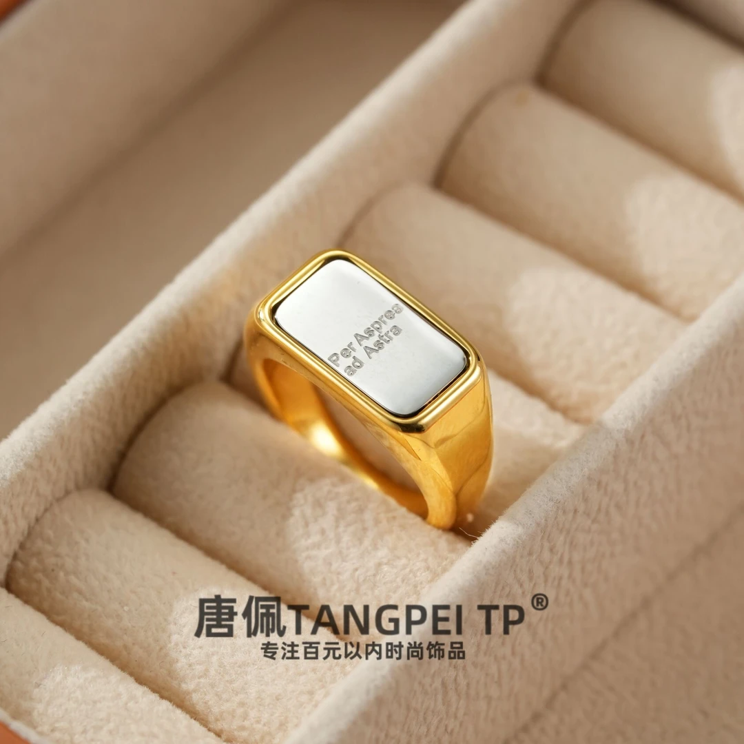 不锈钢戒指 设计感《穿越逆境抵达繁星》方形戒指复古小众时尚饰品