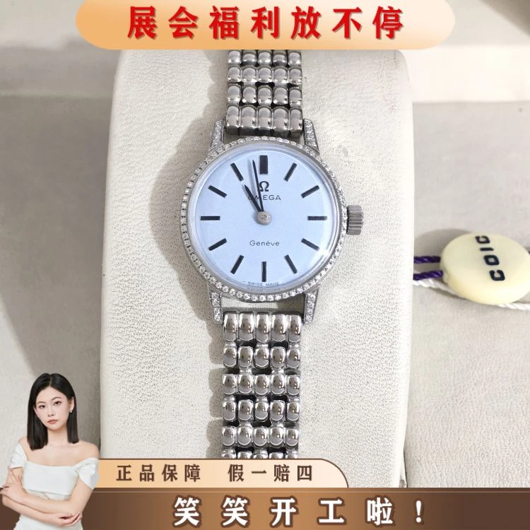 欧米茄/手动机械/表径21/S99241223027/[250927HH]