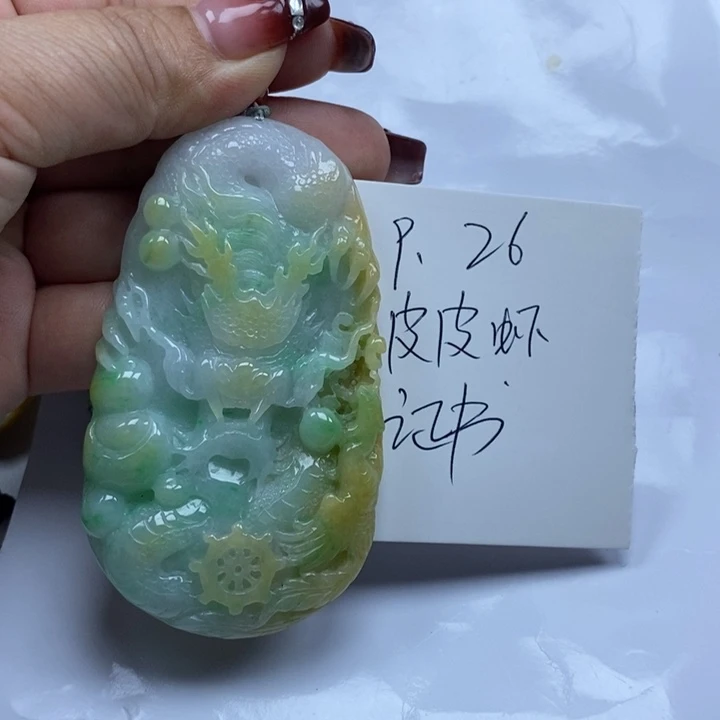 尚***收翡翠未镶嵌颈饰天然a货翡翠