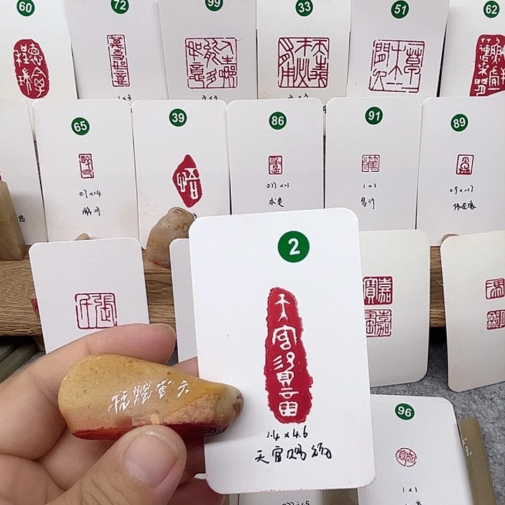 老挝石印石天官赐福