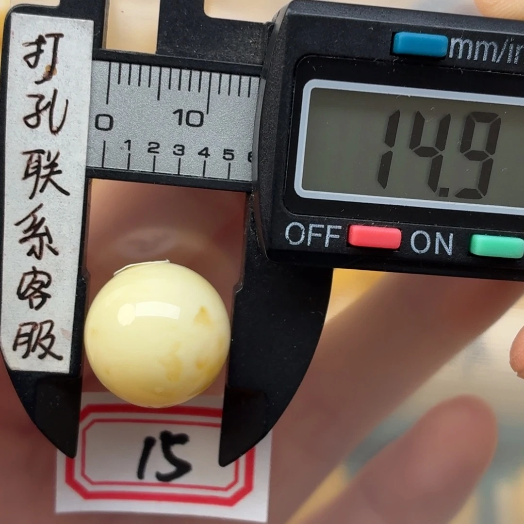 蜜蜡未镶嵌裸石蜜蜡