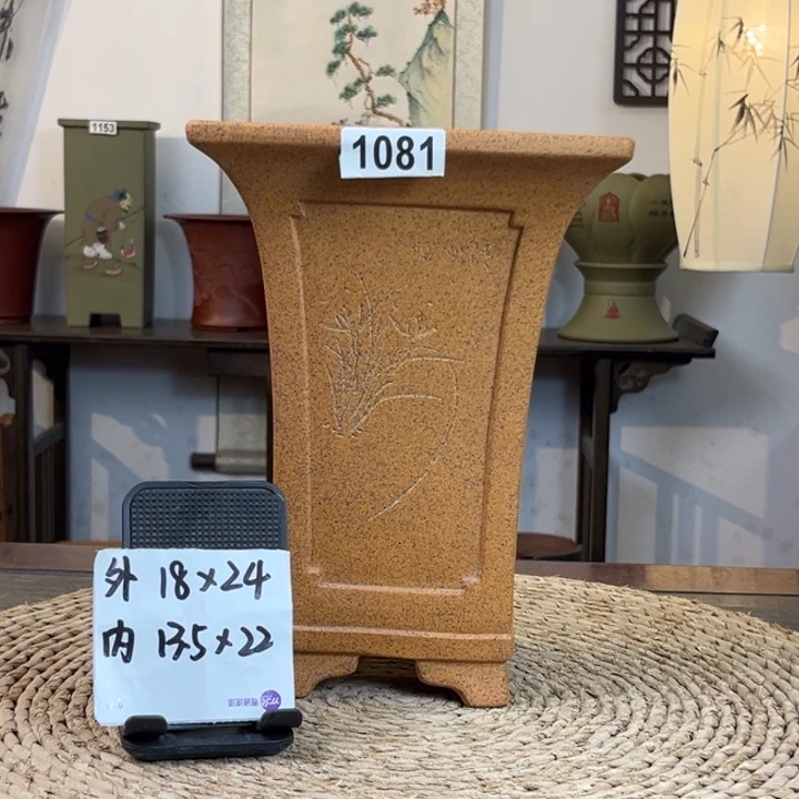 花盆紫砂  放漏柴烧内奎面刻绘四方签筒1081