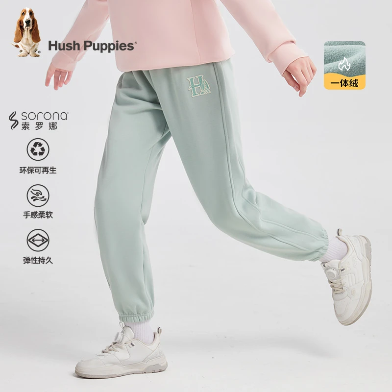 【摇粒绒长裤】暇步士童装男女童同款秋冬休闲简约舒适摇粒绒长裤