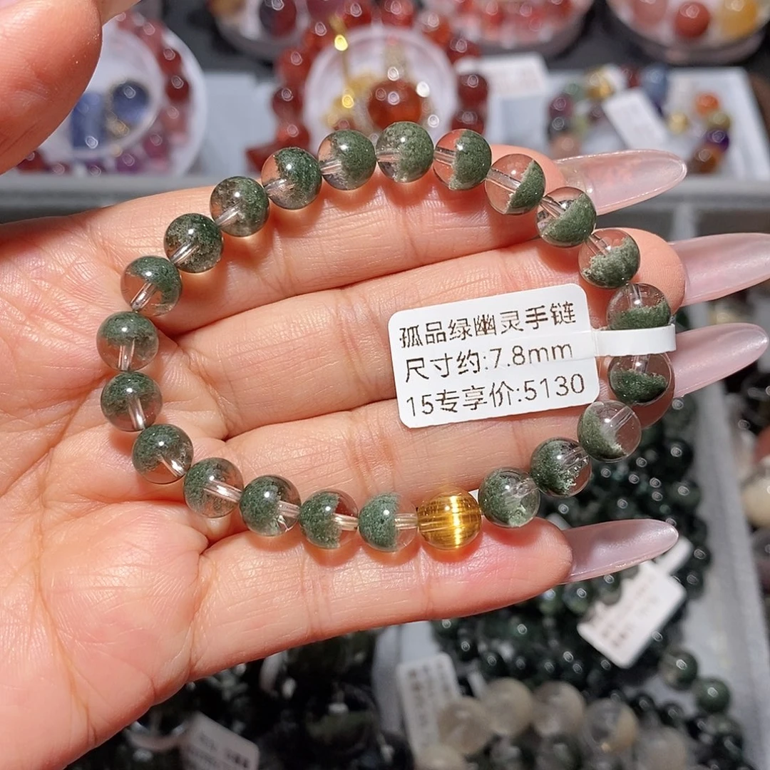 手链未镶嵌水晶绿幽灵聚宝盆