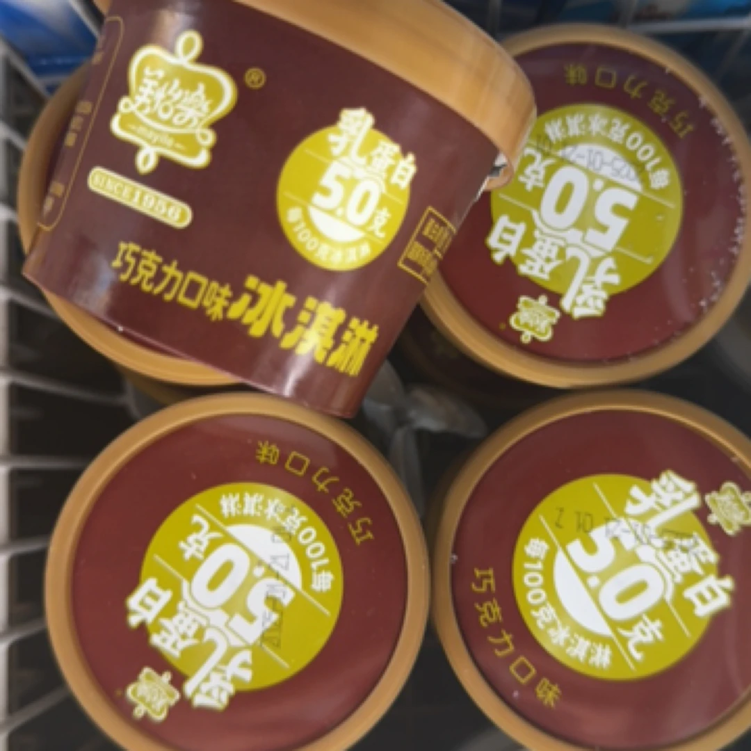 美怡乐乳蛋白5.0杯