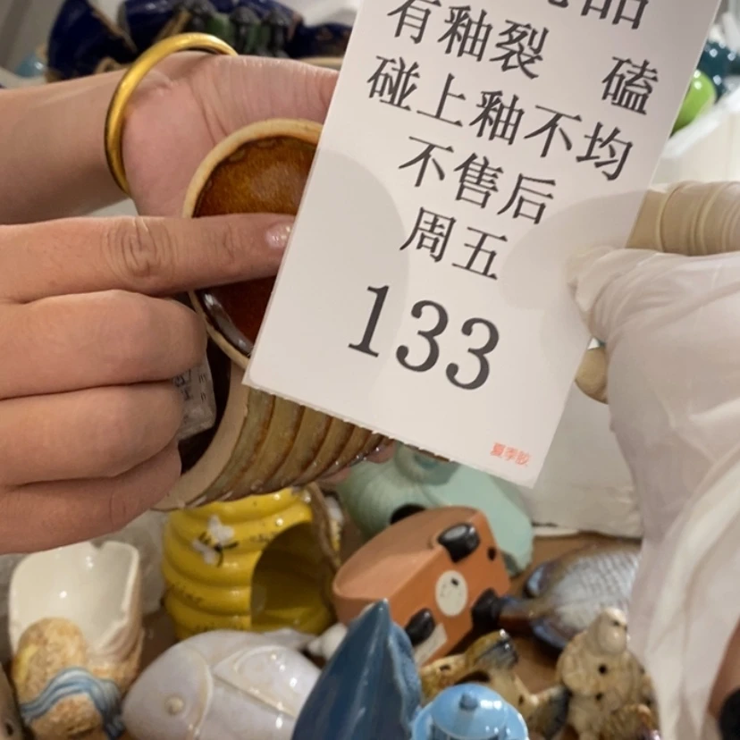 【闪购商品】摆件贝****宝陶瓷摆件瑕疵特卖