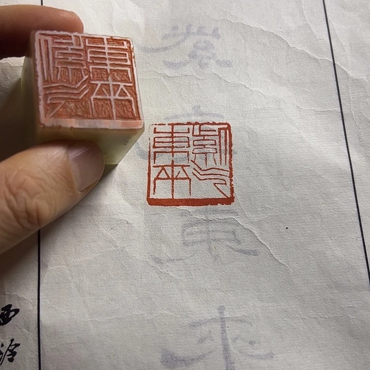 印石寿山石1111111111111111111