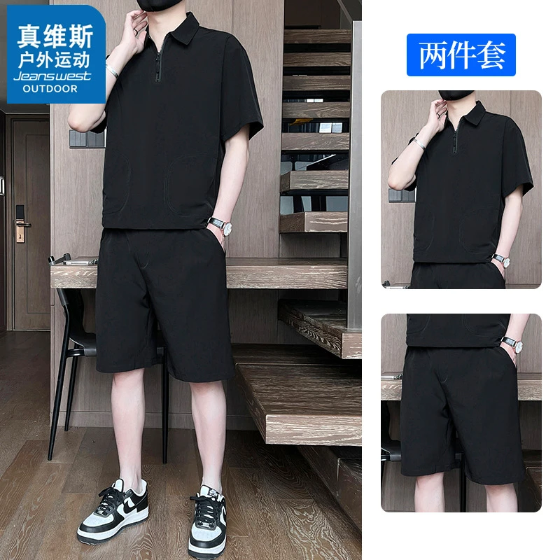 真维斯户外运动男士休闲套装夏季薄款潮流宽松冰丝速干短袖T恤