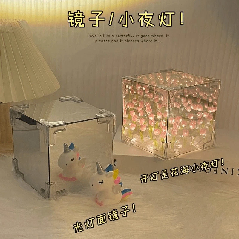 【曲奇】手工diy郁金香花海魔方小夜灯材料女友情侣闺蜜生日礼物