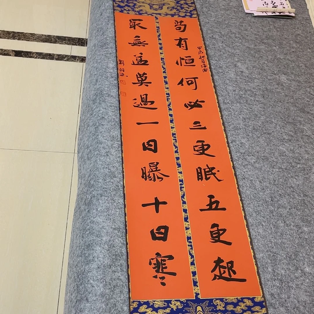 书法山东刘相玉作品170+34已装裱