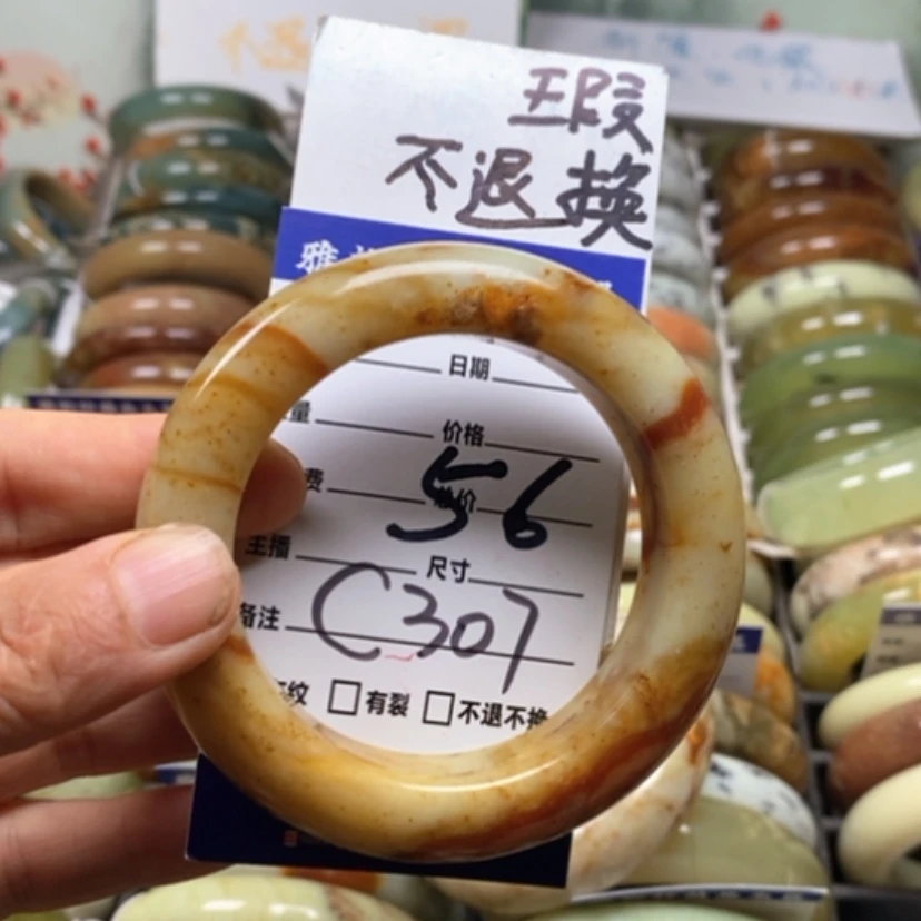 【闪购商品】未镶嵌蛇纹石玉手镯