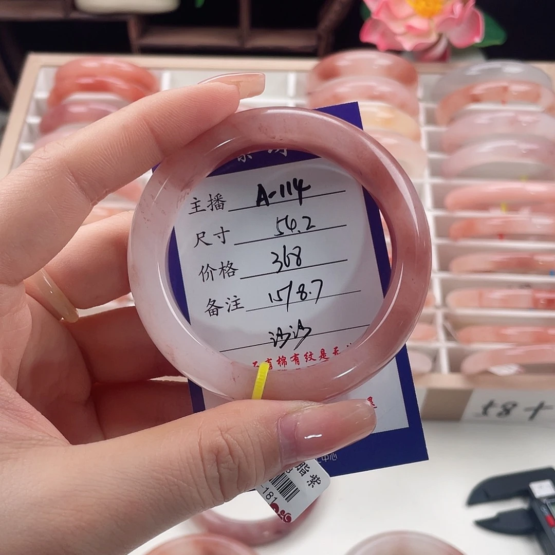 未镶嵌手镯石英质玉