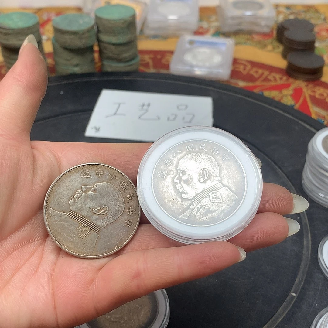 初***心一手币子复古工艺品