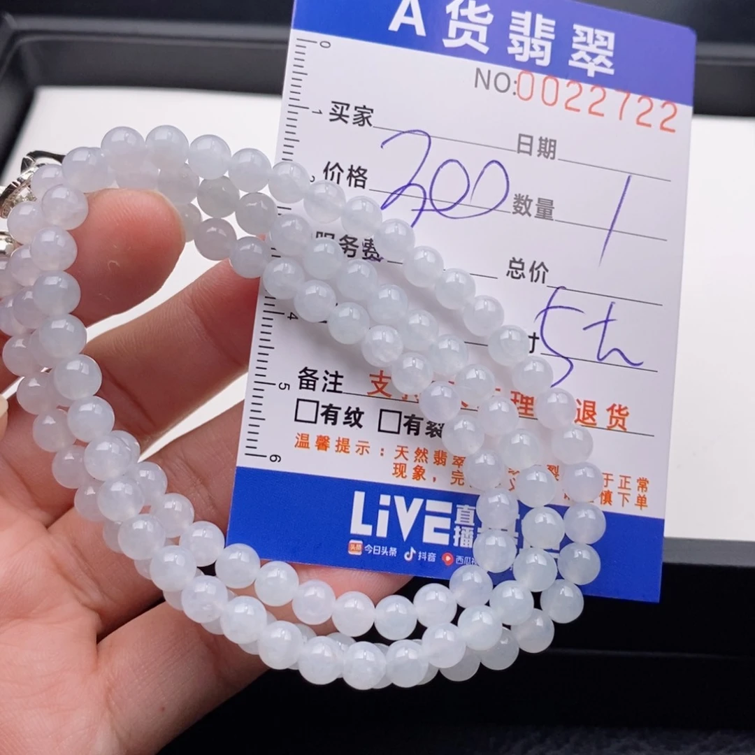 未镶嵌手链翡翠风**月