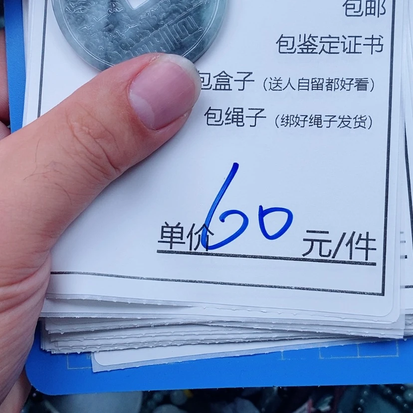 【闪购商品】翡翠未镶嵌颈饰山鬼