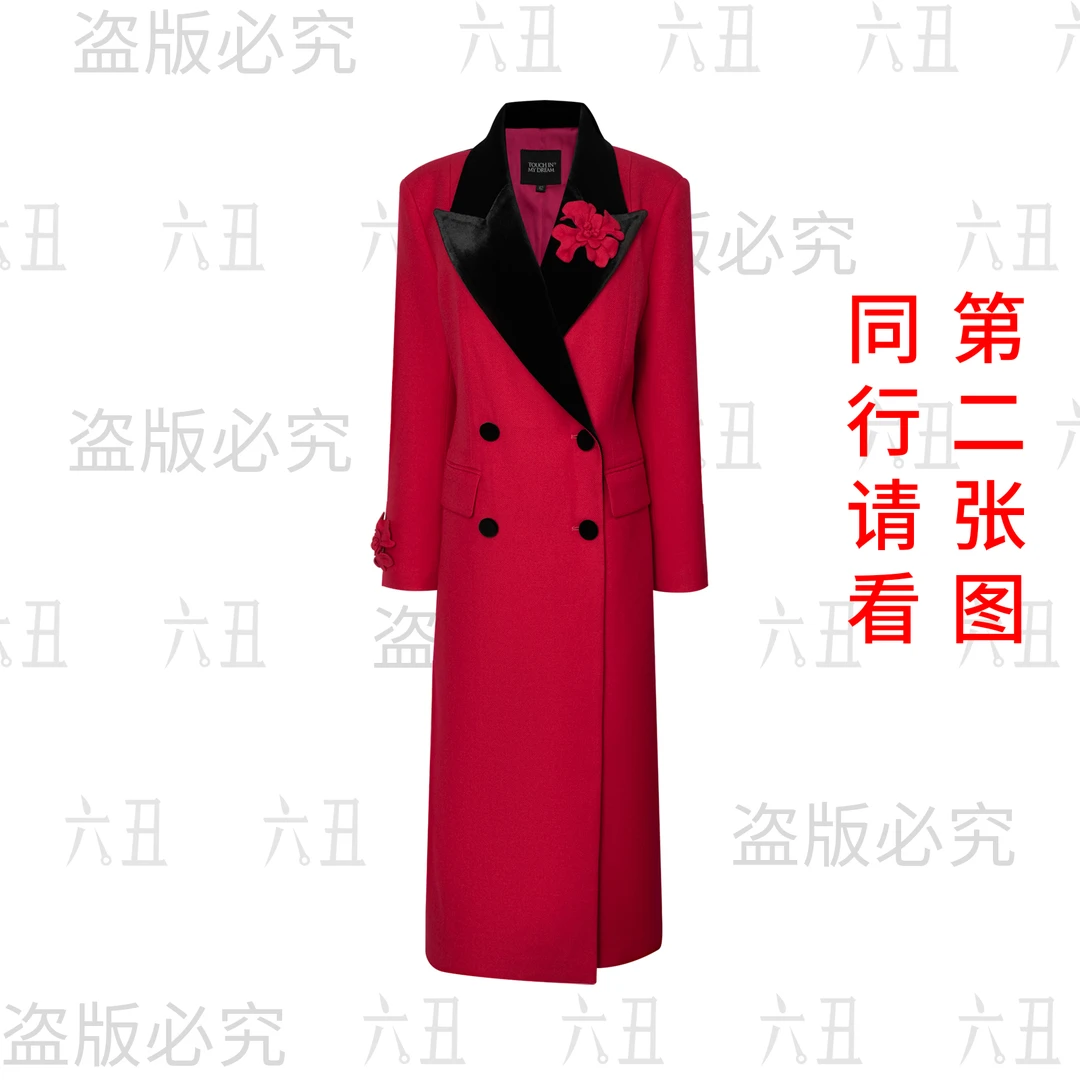 六丑【高定大衣】新款时尚高级冬季显瘦三色丝绒领大衣510ADY0164