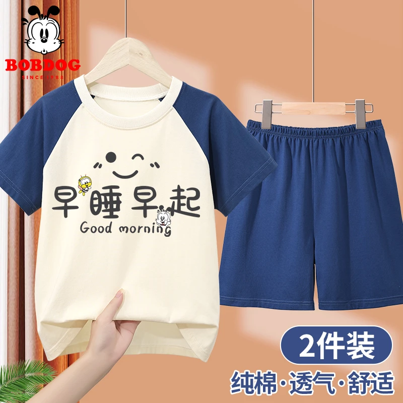 巴布豆睡衣男童夏季儿童2025新款薄短袖家居服男孩a类纯棉空调服