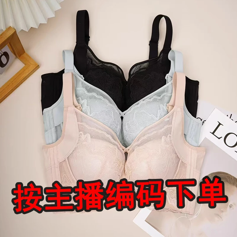 E码【佛山高货内衣】美容院撤柜清尾货孤品特价处理聚拢调整型内衣