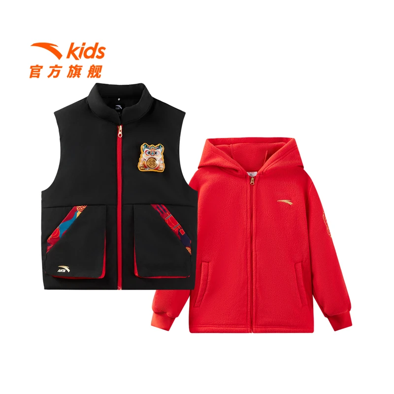 安踏儿童男小童两件套上衣2025新款舒适保暖儿童马甲加连帽外套潮