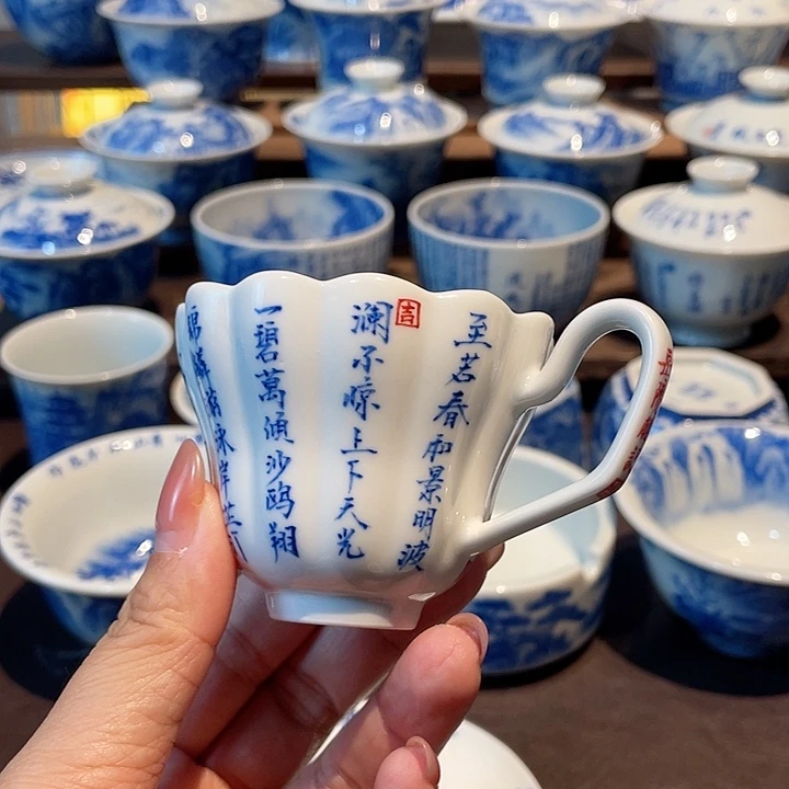岳阳楼记诗文花瓣主人杯