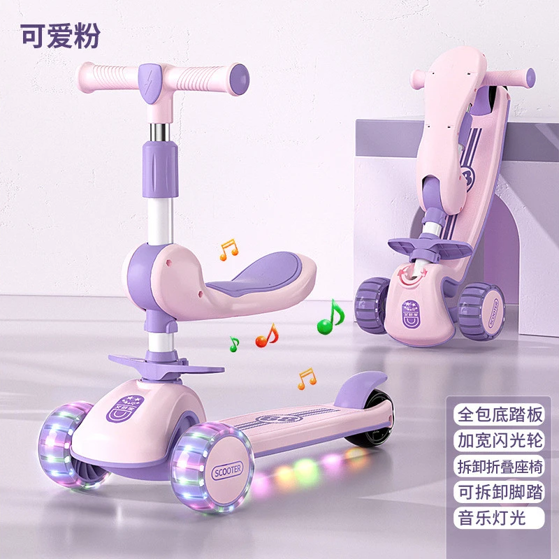 滑板车三合一儿童溜溜一男女孩一岁可坐可骑宝宝踏板滑滑车