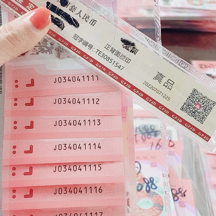 塑料蛇钞标十全小号034041111尾狮子