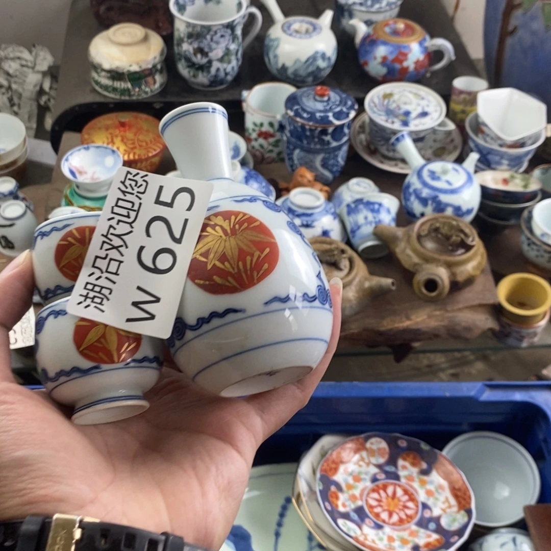B***青瓷器口，瓷器瓷器的时候