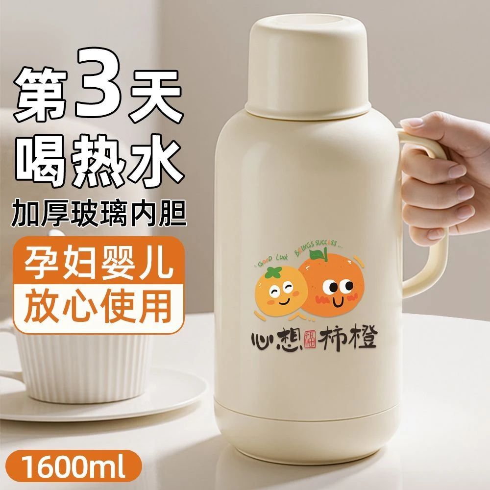 保温壶热水壶宿舍学生保暖瓶大容量保温瓶办公室小暖壶家用热水瓶