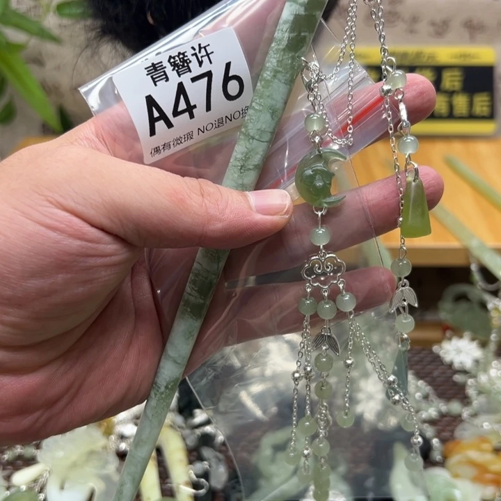 雨***城蛇纹石玉合金发饰