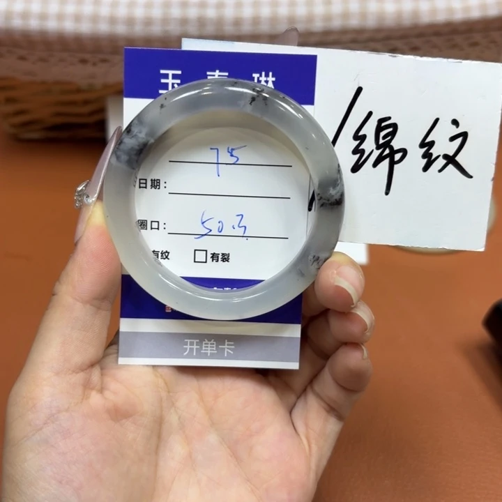 未镶嵌岫玉手镯天然