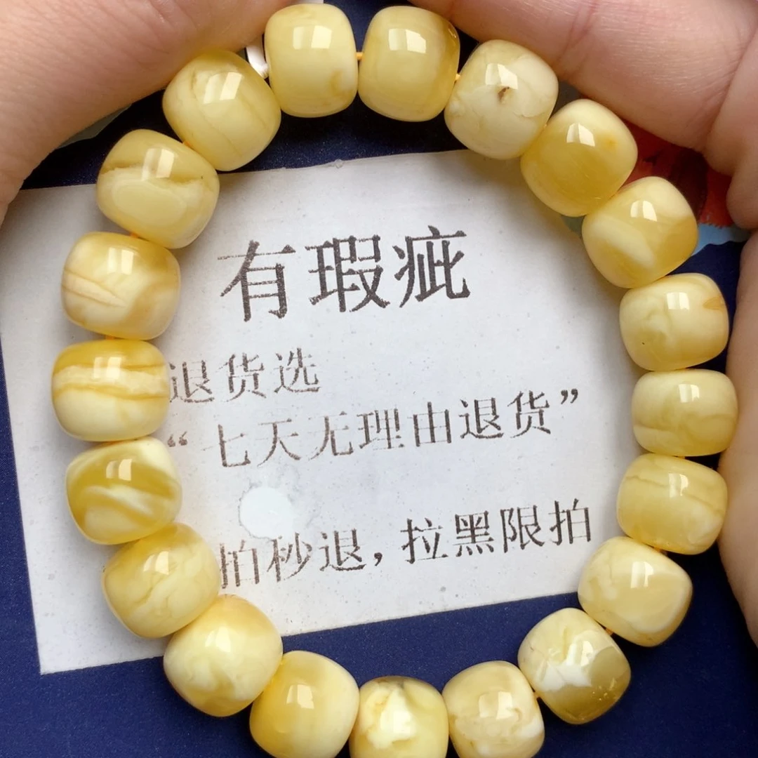 蜜蜡未镶嵌珠宝奇石5