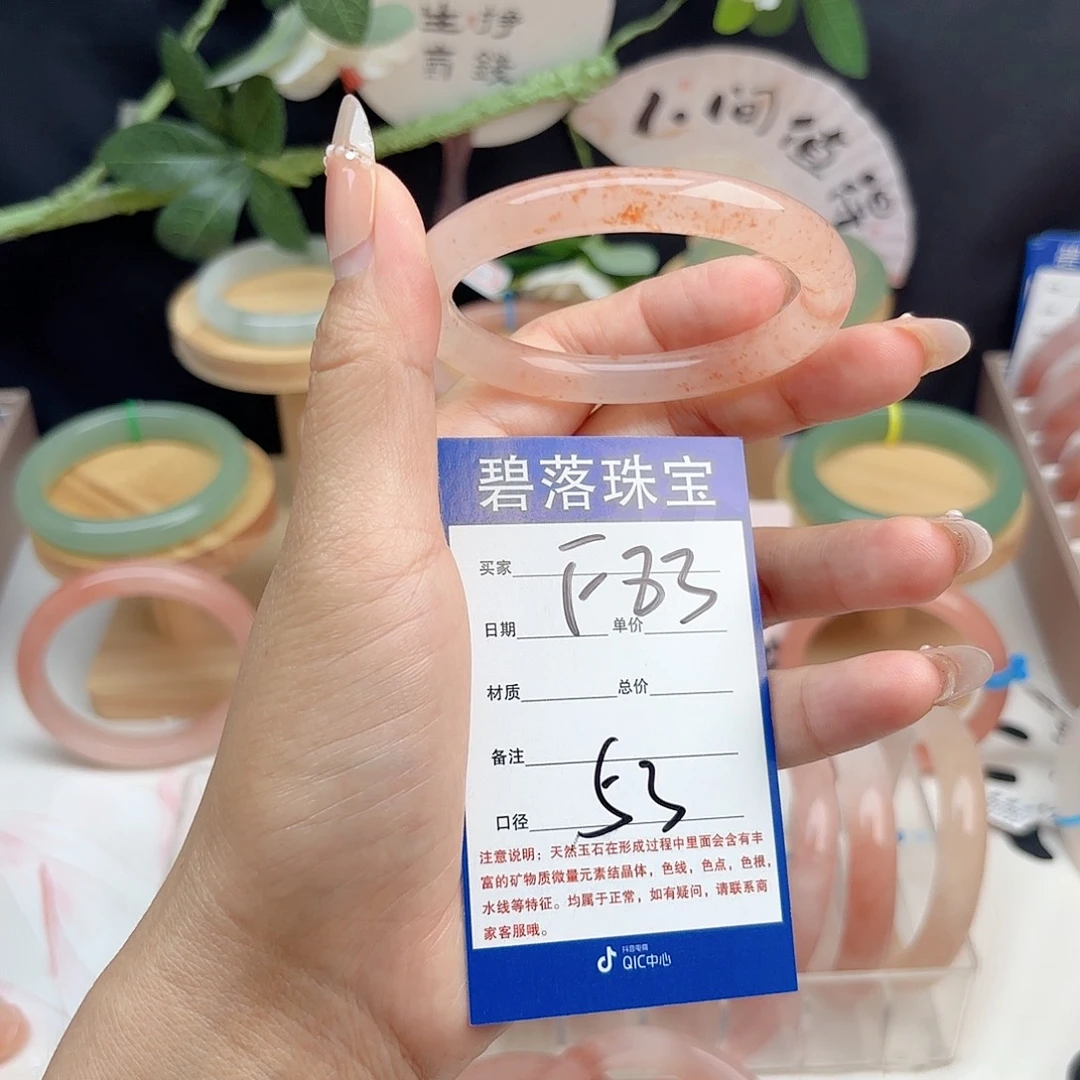 未镶嵌手镯石英质玉