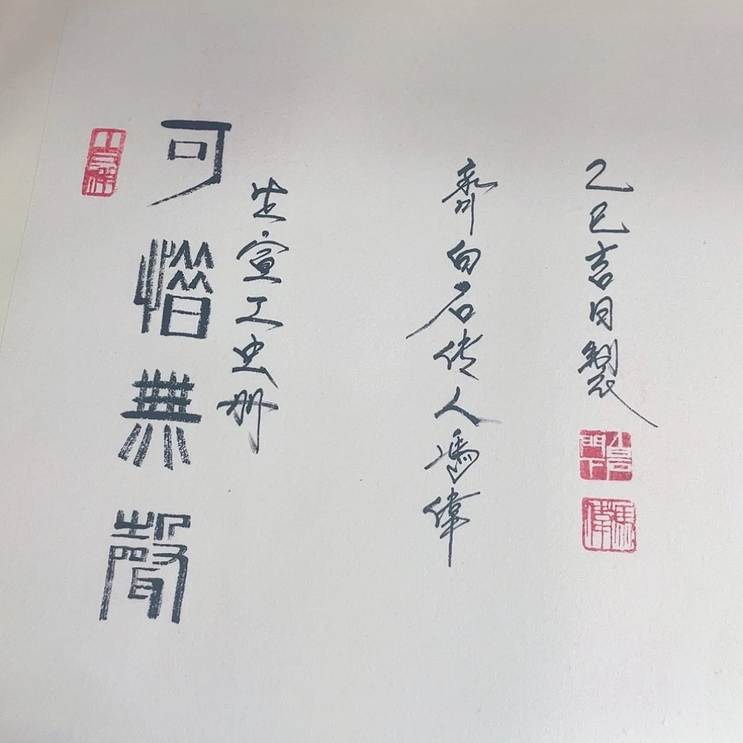【闪购商品】国画冯老师手绘作品