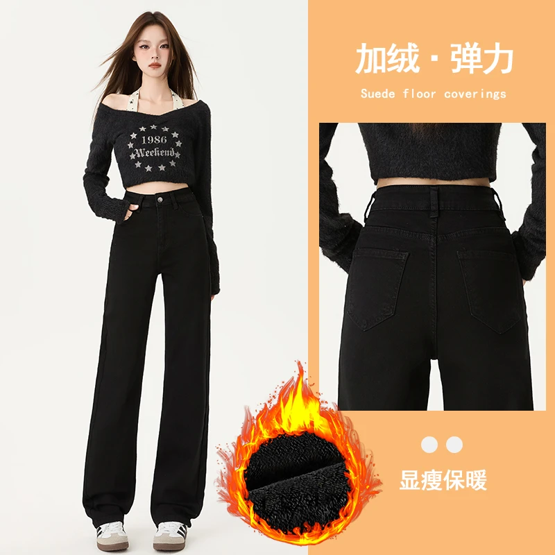 【长亭外】黑色直筒牛仔裤女2025年新款窄版阔腿高腰弹力显瘦长裤