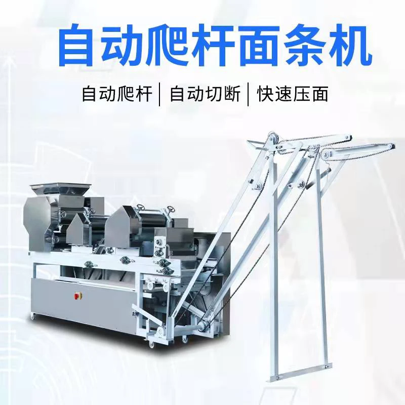 全自动压面机商用大型挂面机自动爬杆湿面条机饺子皮混沌皮叠皮机