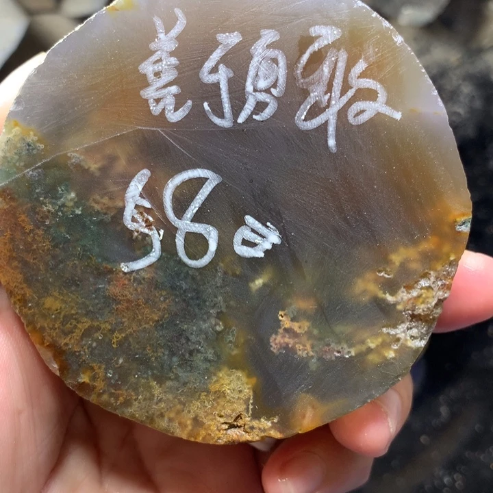 定制玛瑙私人定制不退换