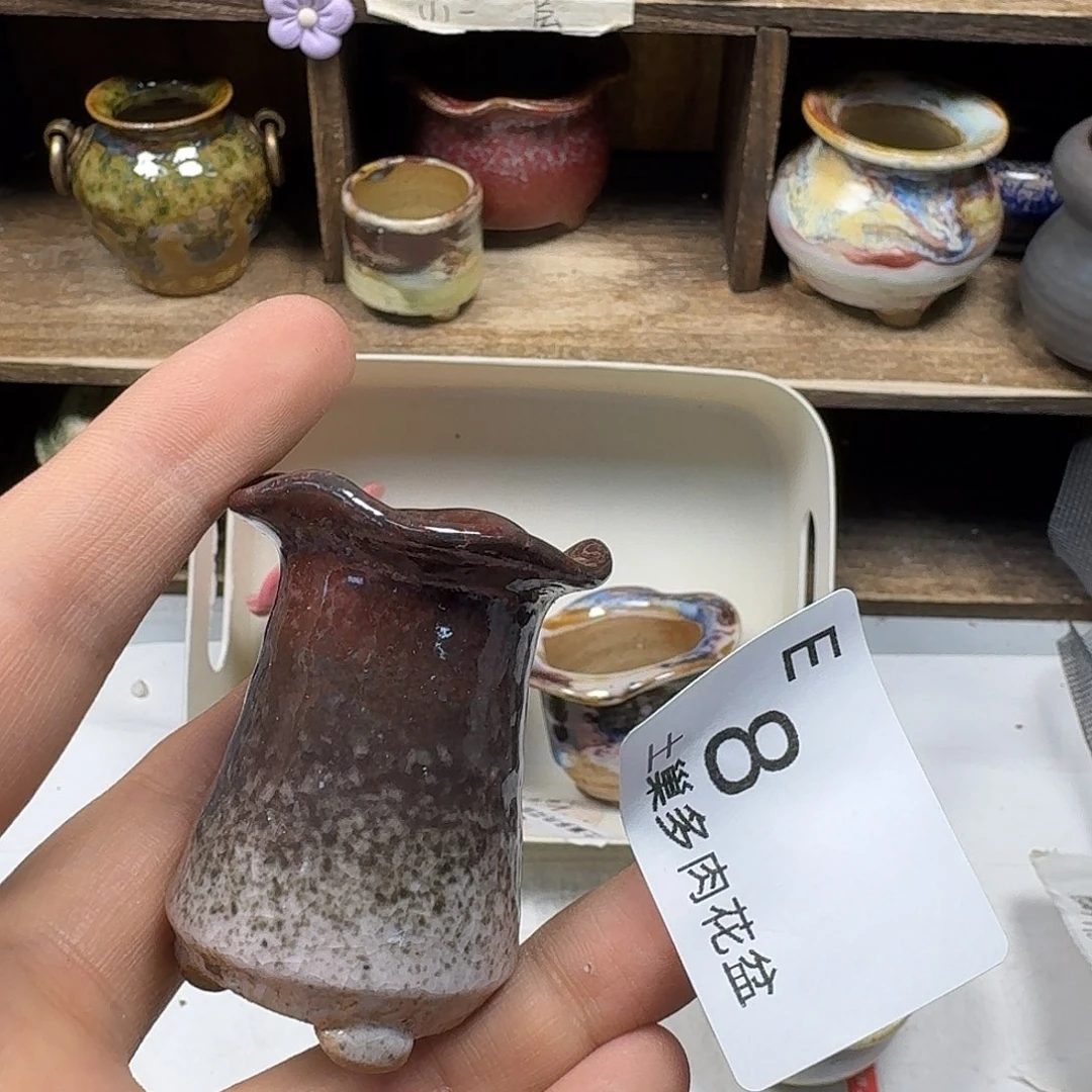 罐陶瓷艺术与工艺