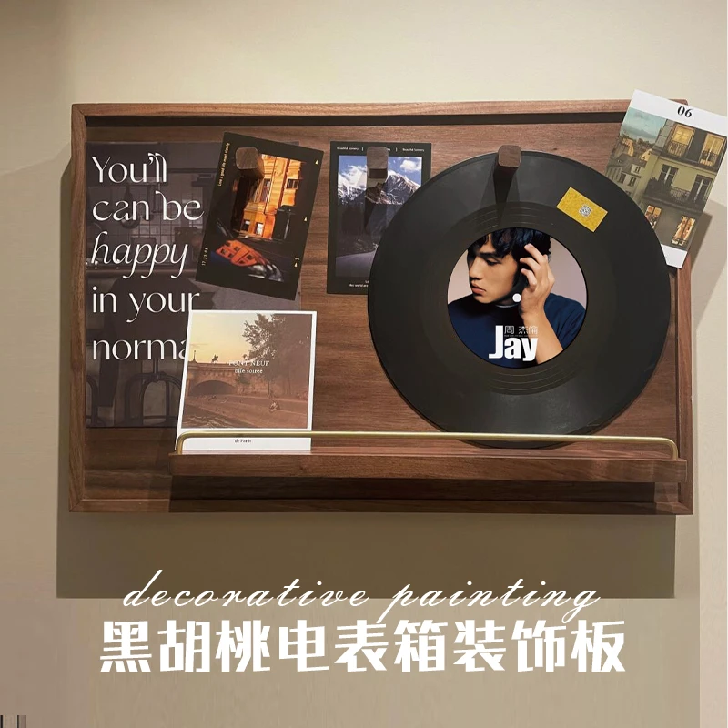 电表箱装饰画实木黑胡桃电闸配电箱遮挡挂画网红遮丑神器免打孔