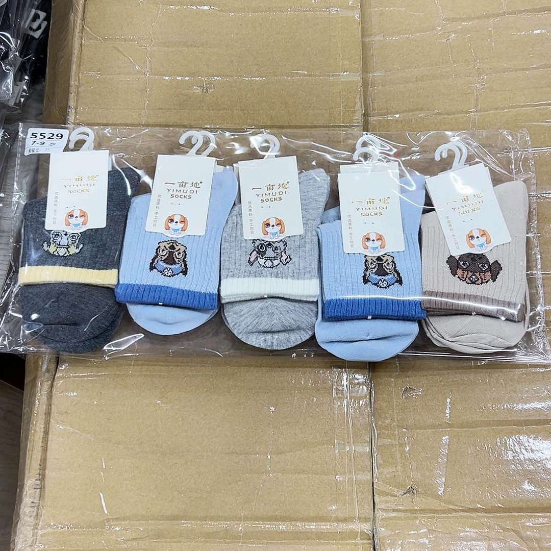 长绒棉七到九岁男孩汪汪队纯棉十双