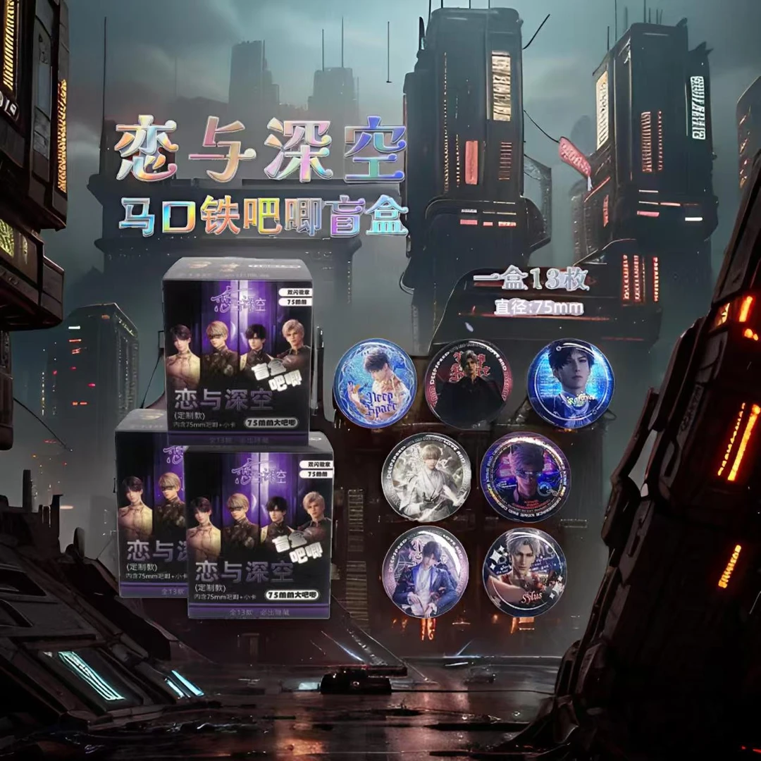 恋与深空3D特效谷子