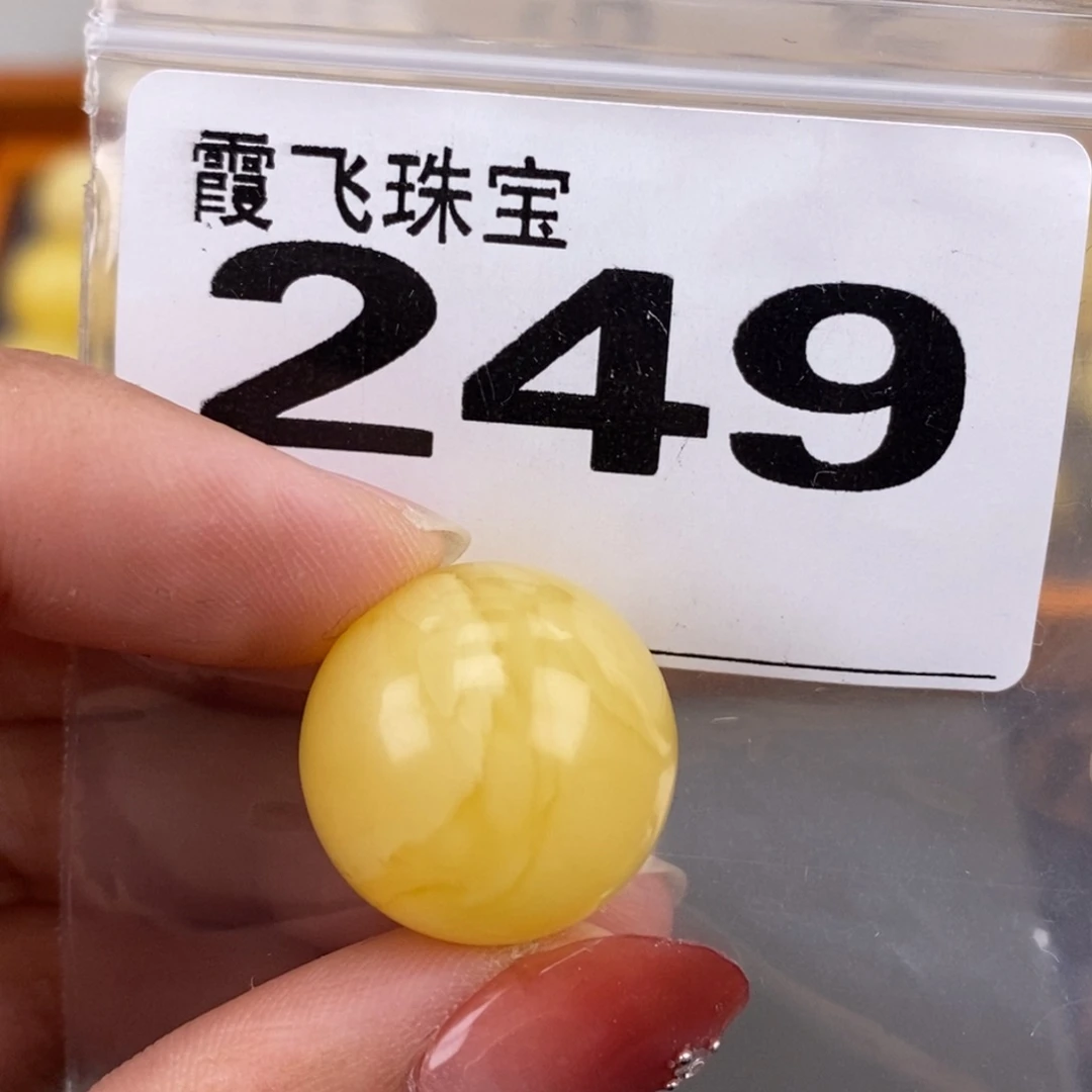 琥珀未镶嵌珠宝奇石19.2