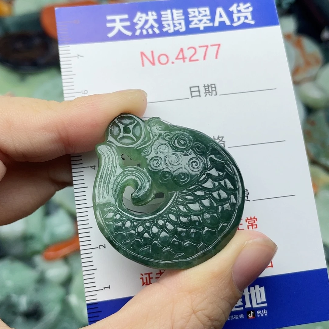 翡翠未镶嵌挂件4277