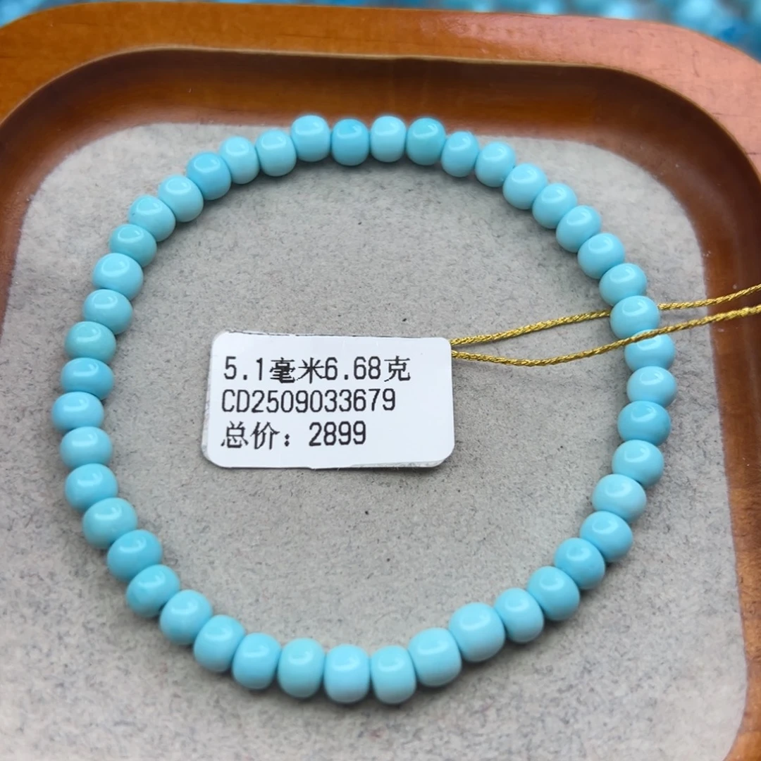 绿松石未镶嵌珠宝半成品