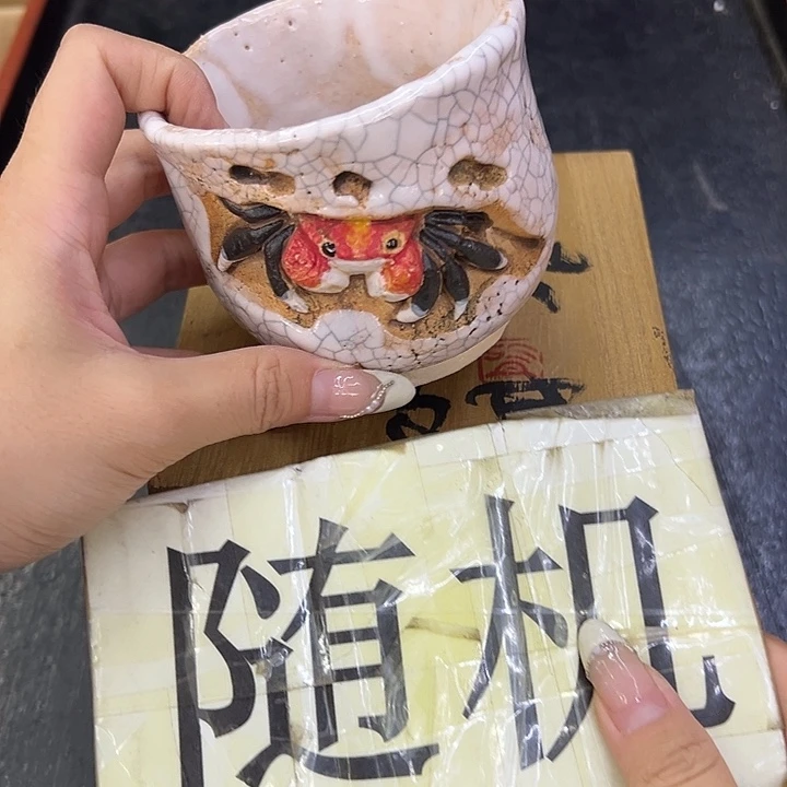 海外陶瓷茶具日化