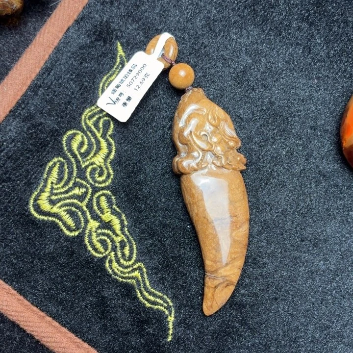 琥珀未镶嵌珠宝奇石油咖根龙牙吊坠