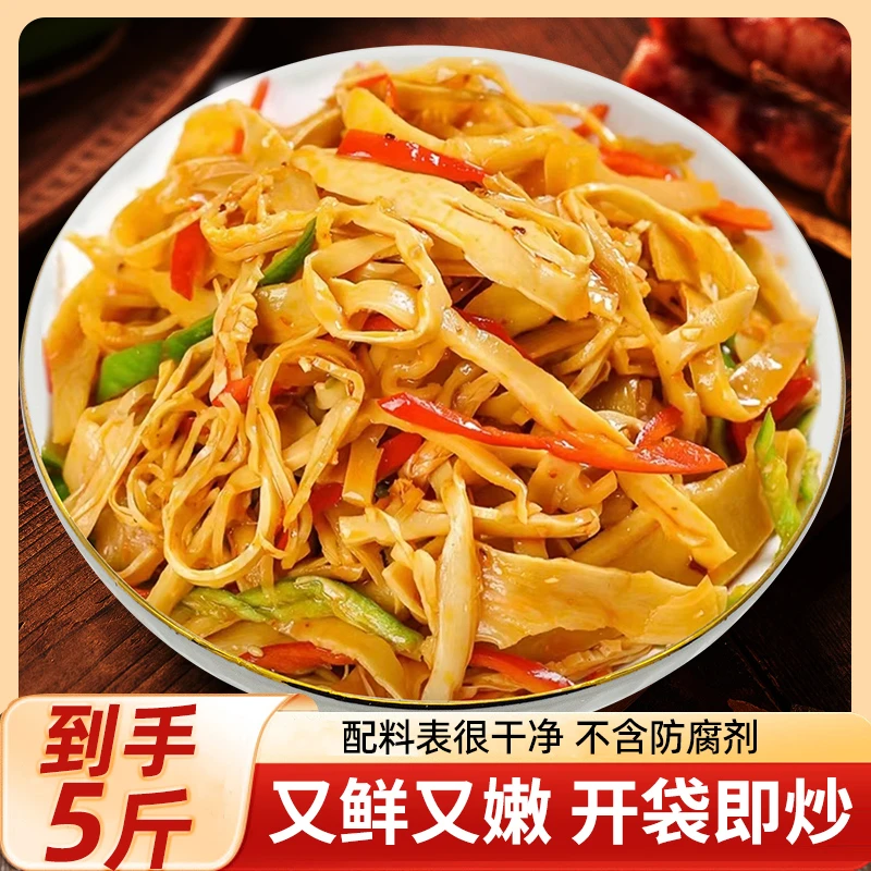 【到手五斤】（可试吃一袋）江西井冈山糯米笋500g笋丝脆嫩糯米笋尖